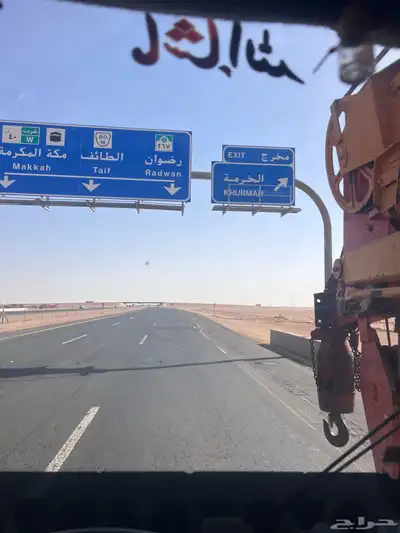 ايجار كرين 25 طن في المويه تعديل تريلات ستائر صندوق باسكن 2