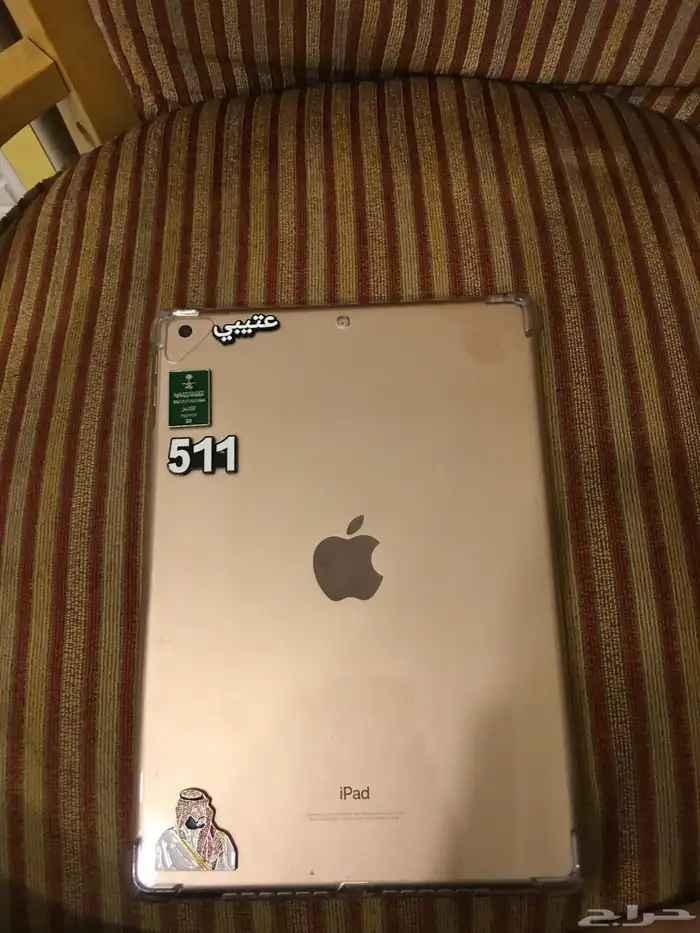 اييد للبيع على السومة اليبد نظيف الجيل السدس 0