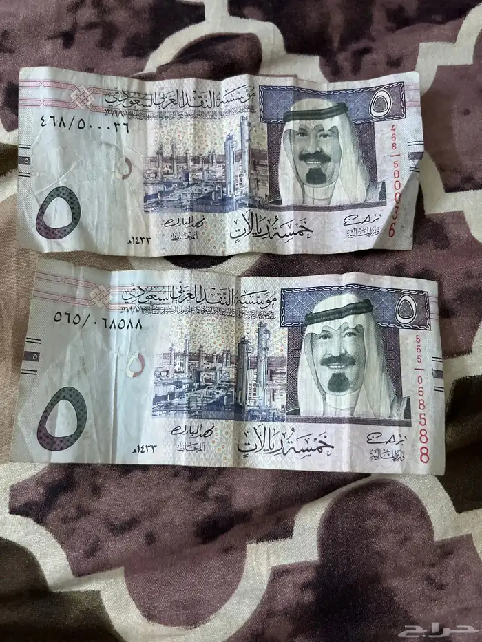 فلوس فيها العشرة والخمسة و ريالات 2