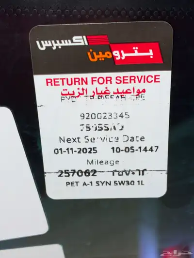 نيسان سنترا 2016 14