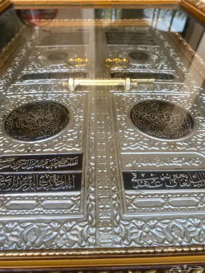 لوحة باب مكة المكرمة 1
