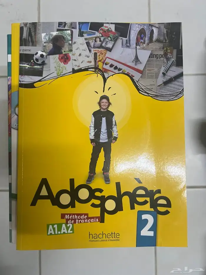 كتب انقليزي 9