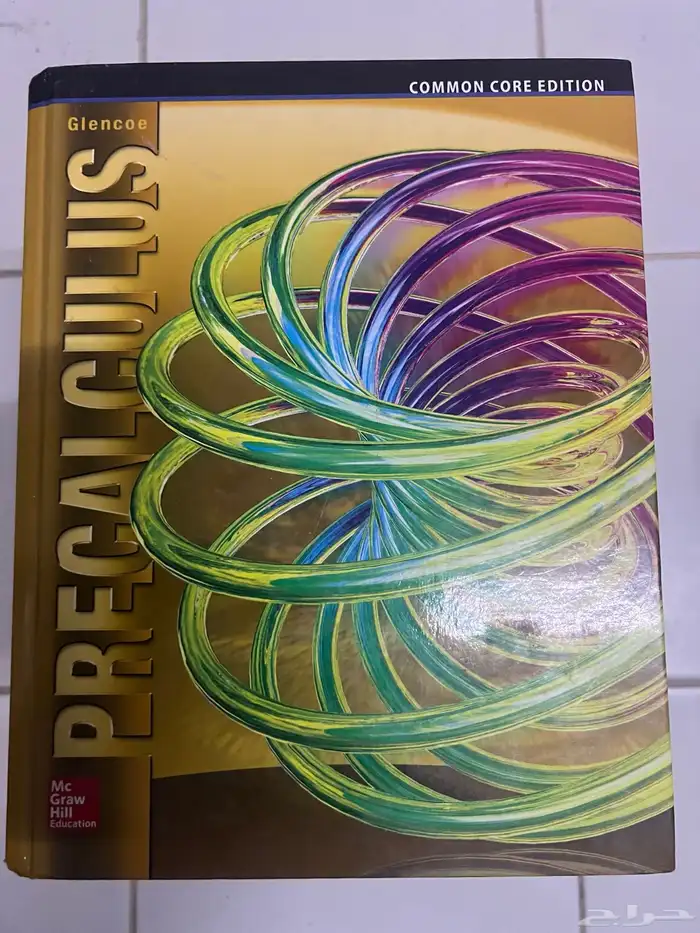 كتب انقليزي 6