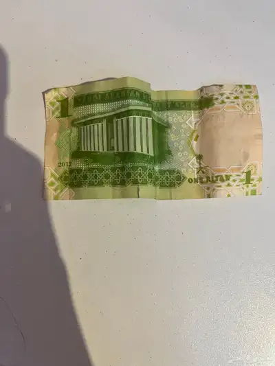 ريال 1