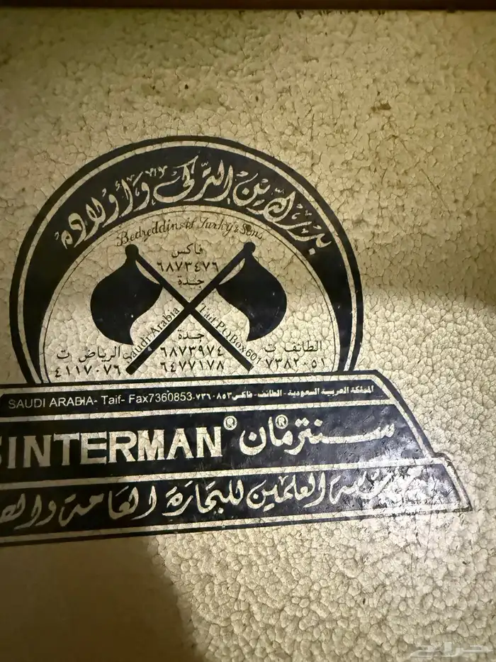 مكينة خياطة سينجر مان اصلية وعريقة 0