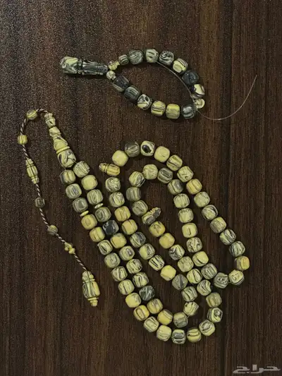 مسباح عكروكي 1