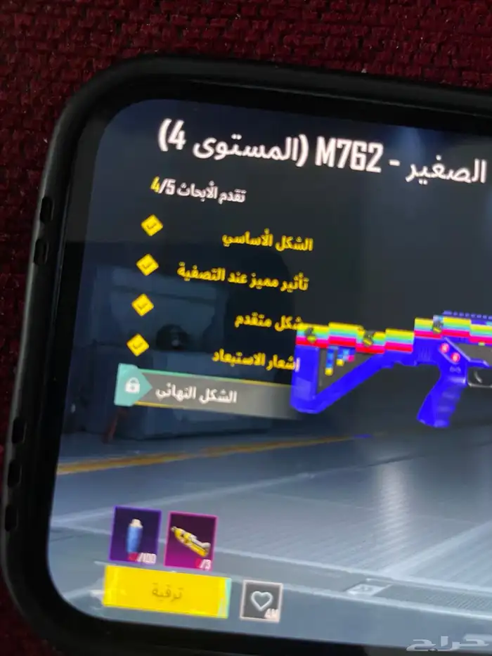 حساب ببجي 24