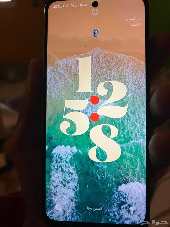 سكاكا 1