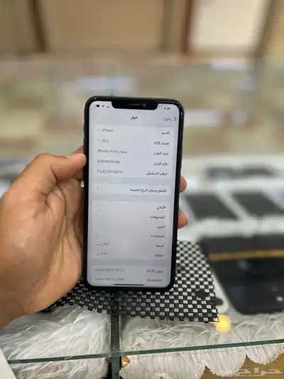ايفون 11 بروماكس 256 قيقا 1
