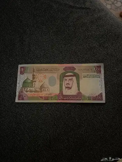 فلوس 1