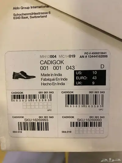 للبيع جزمة Aldo شبه جديده 2