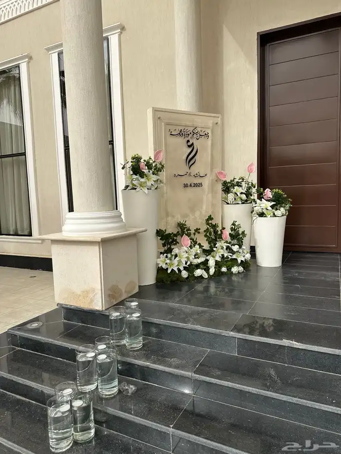 تنسيق حفلات 27