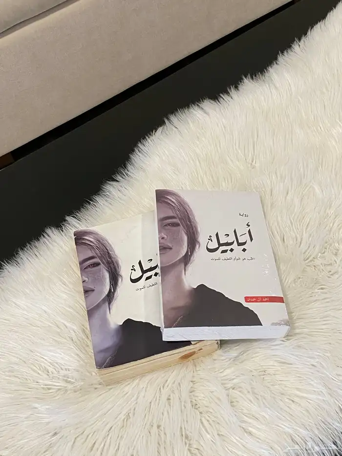 شريط قراند ورواية تبابيل اقبل بالبدل باي شريط 0