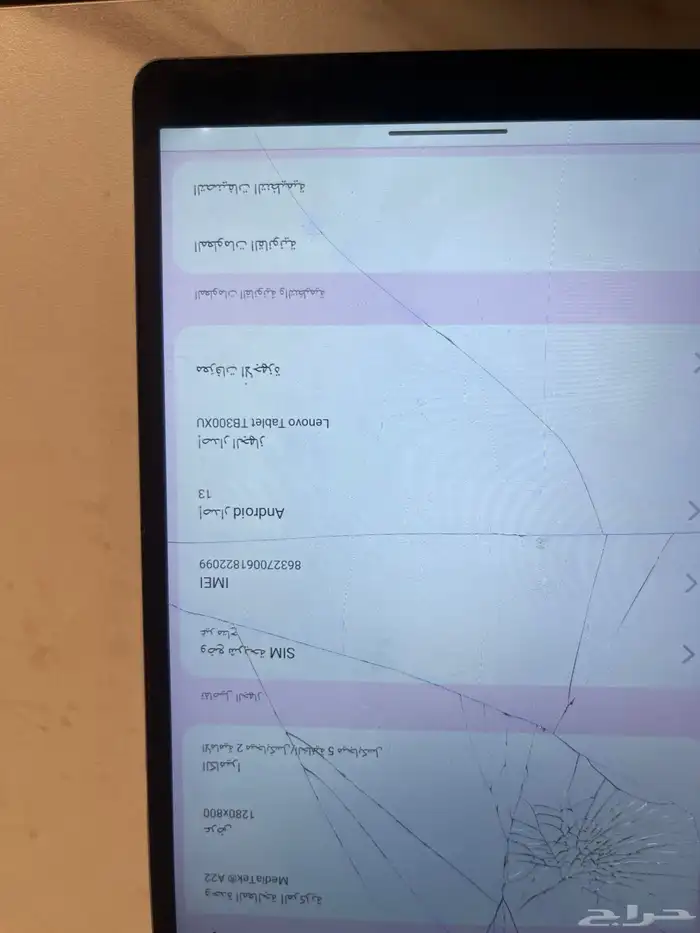 تابلت لانوفو ب. 120 ريال شغال Lenovo 5