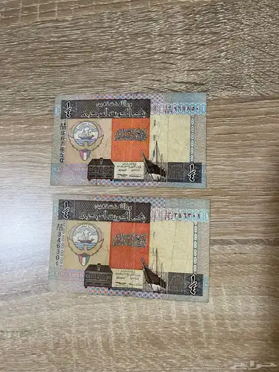 عملات ورقية كويتية قديمة للبيع 7