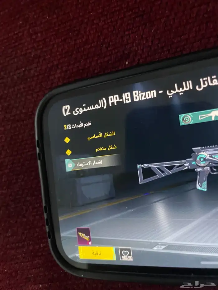 حساب ببجي 23