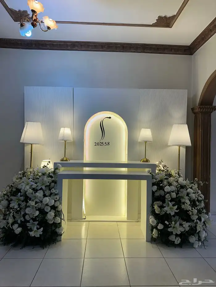 تنسيق حفلات 2