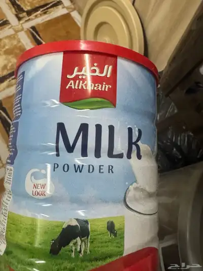 بيع مواد غذائه 1