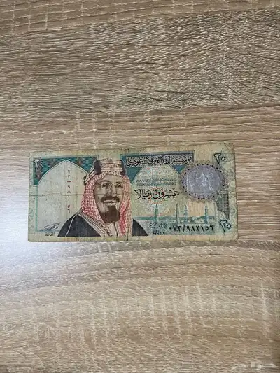 عملات ورقية تراثية قديمة للبيع 1