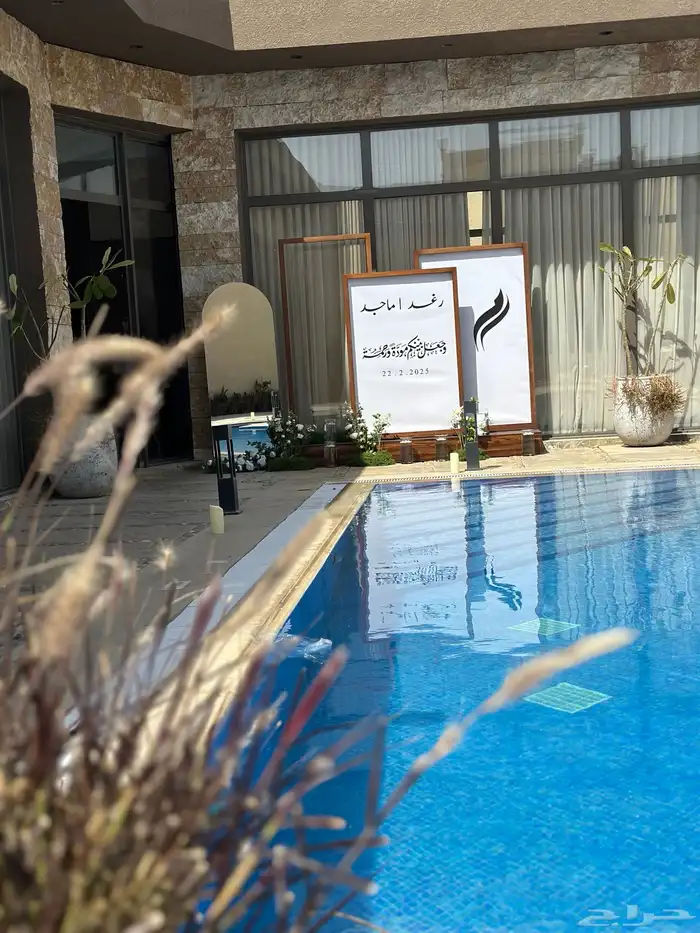 تنسيق حفلات 29