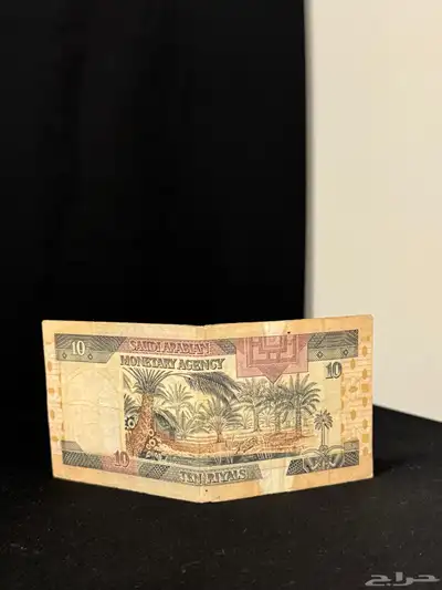 عملات ارقام مميزه جدا 2