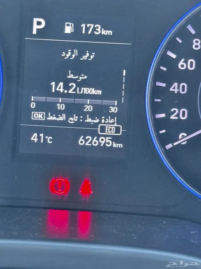 هونداي باليسيد 1