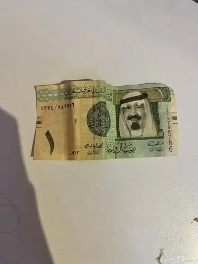 ريال 0