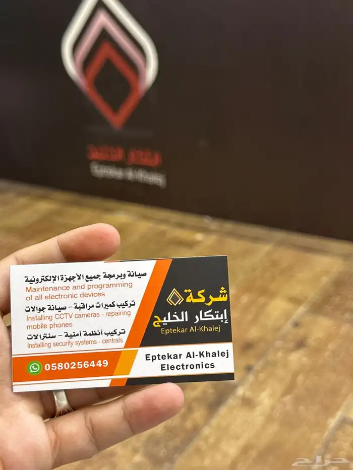 انظمة امنيه 2