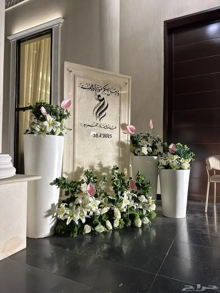 تنسيق حفلات 15