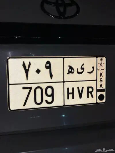 لوحة 709 0