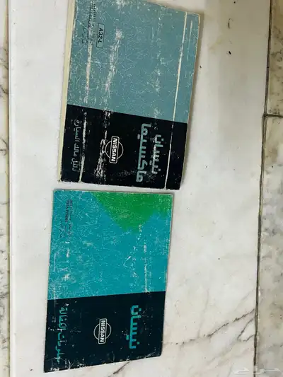 قطع مكسيما 99 للبيع 0