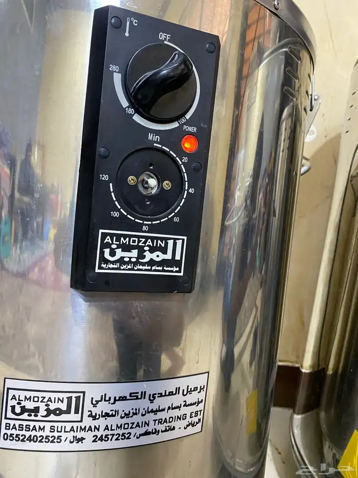 برميل مندي كهربائي المزين البرميل نظيف بالحيل 1