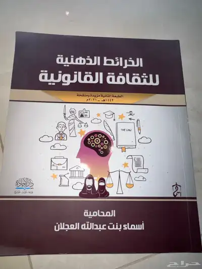 كتب قانون احكام الاسرة نظام الاجراءات الجزائية 0