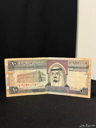 عملات ارقام مميزه جدا 1