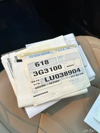 افلون 2020 31