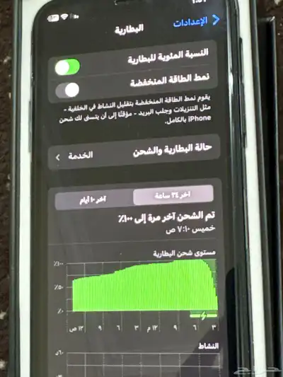 ايفون 11 برو حاسبات العرب 2