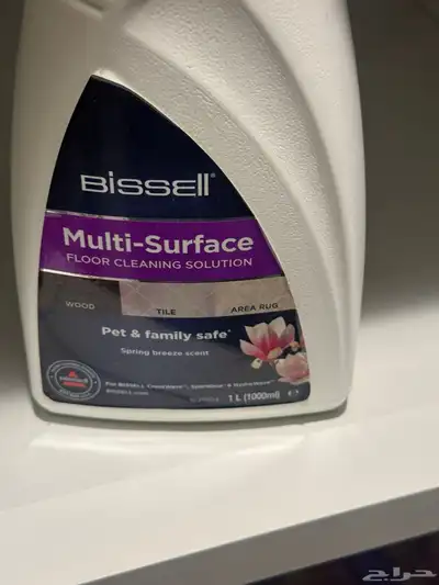 مكنسة بيسل 3