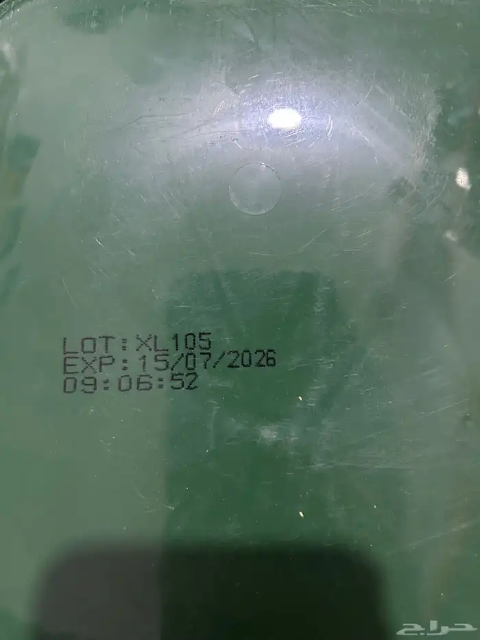 سريلاك فيرسل لاقا 3