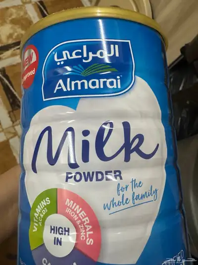 بيع مواد غذائه 2