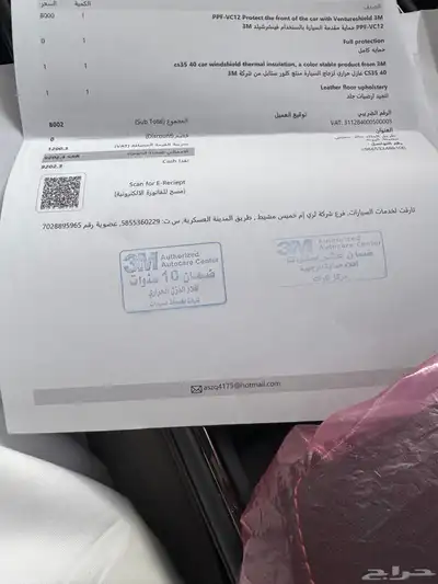 فورد توروس تيتانيوم اعلى فئة موديل 2025 4