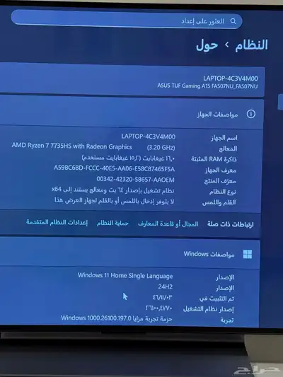 بي سي قوي للالعاب و المونتاج ASUS TUF Gaming A15 7