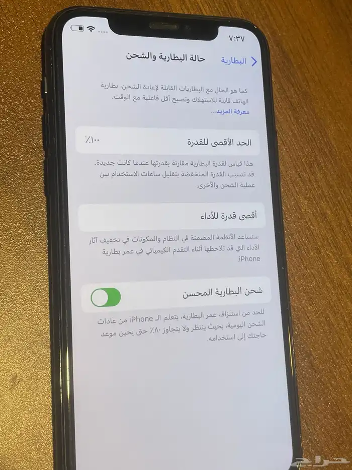 ايفون 11 برو شريحتين فعليه 1
