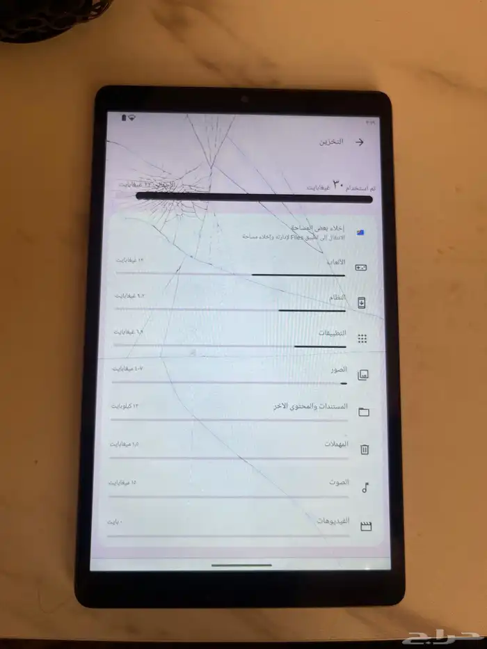 تابلت لانوفو ب. 120 ريال شغال Lenovo 3