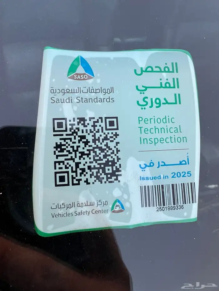 لكزس موديل 2000 es نظيف جدا 18