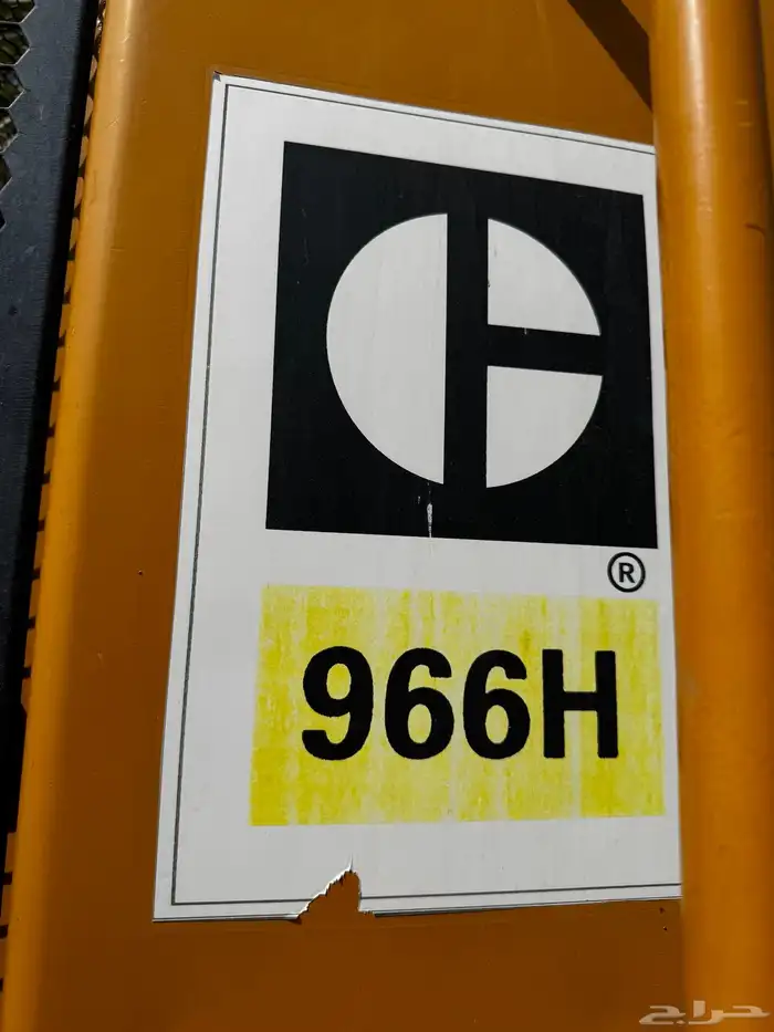 شيول 5
