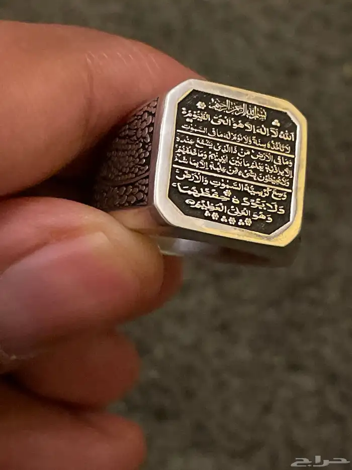 خاتم سليمان للبيع فضه خاتم في ايات الكرسي 4