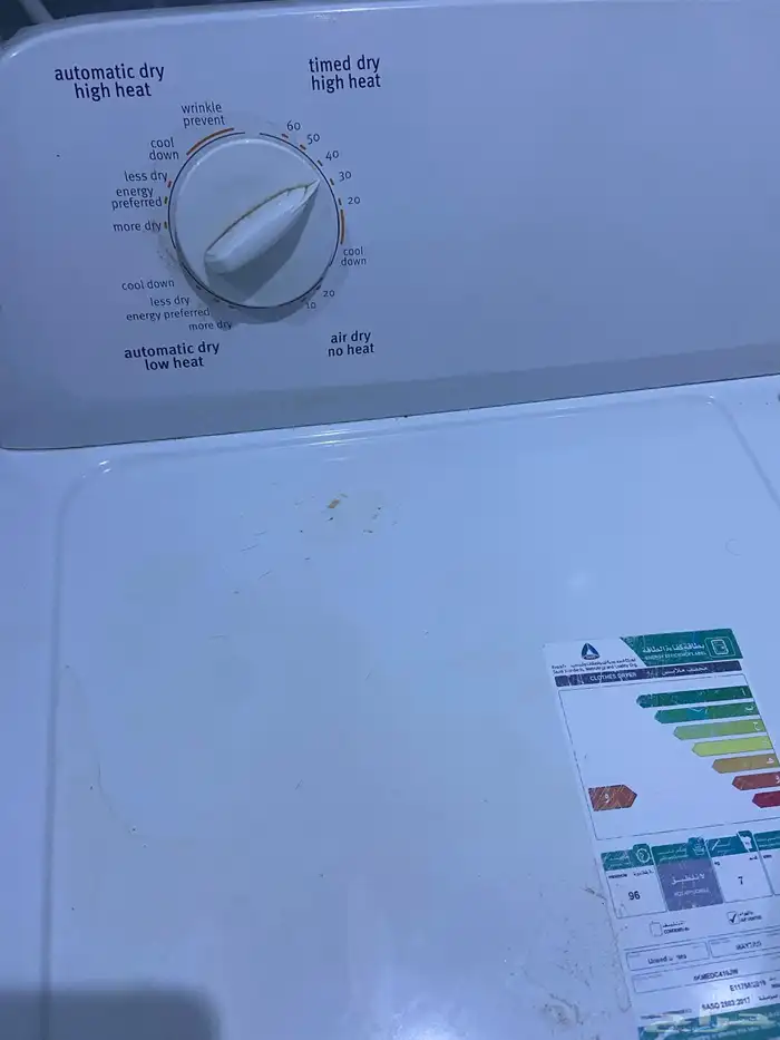 مجفف للبيع 6