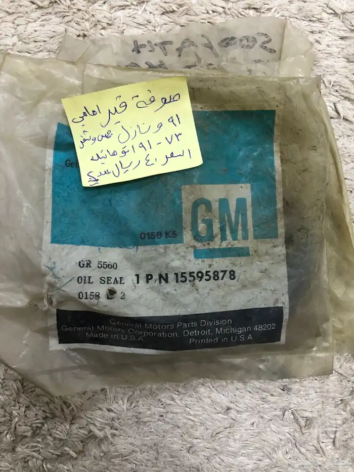 صوف واطقم اصلاح كليبرات وكت سيل منوعة GM واسديلكو 27