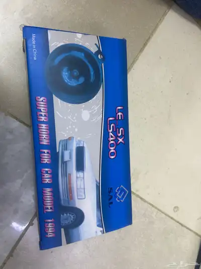 بوري لكزس LS400 جديد ةبالكرتون 70 ريال ابغى أبيعها موقع مكة 0