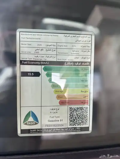 فورد توروس 2925 3